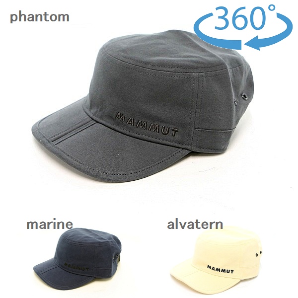 マムート （Mammut）　ラサキャップ　1191-00020