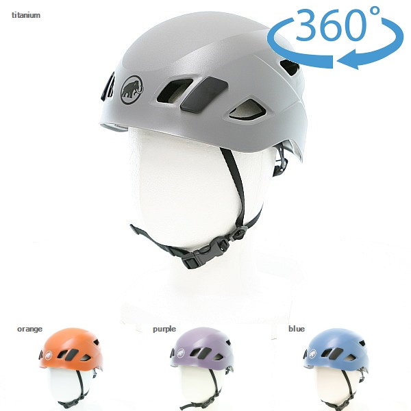 マムート （Mammut）　スカイウォーカー3.0　2030-00300