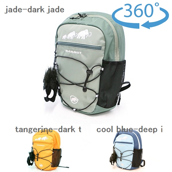 マムート （Mammut）　ファーストジップ 8L