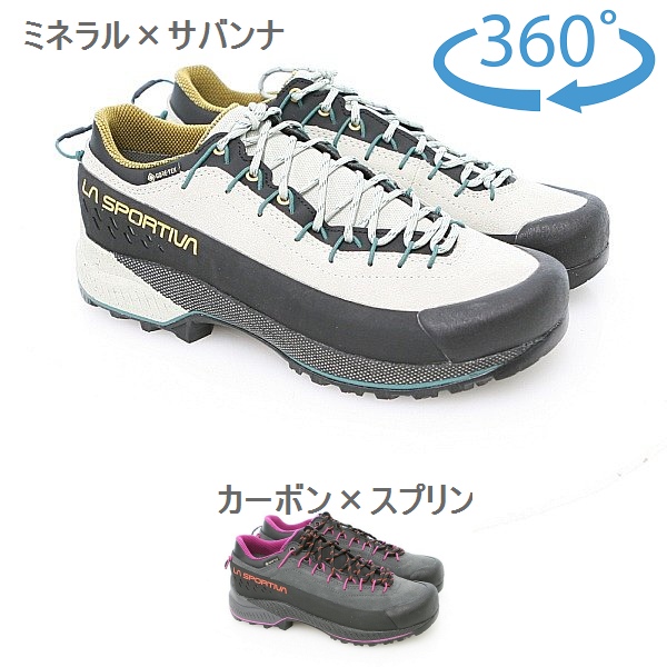 ラ スポルティバ （La Sportiva） TX4 EVO GTX 女性モデル ZFAS053
