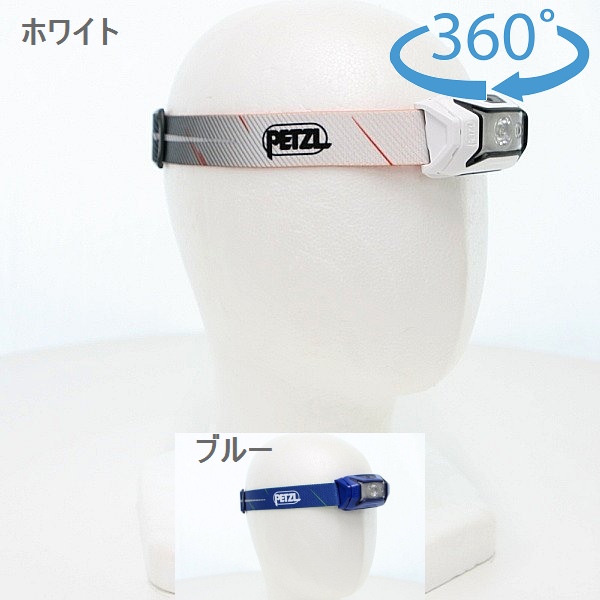ペツル （Petzl） TIKKA CORE ティカコア　450ルーメン　E067AB