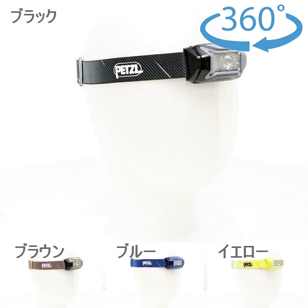 ペツル （Petzl） TIKKA ティカ　350ルーメン　E061AB