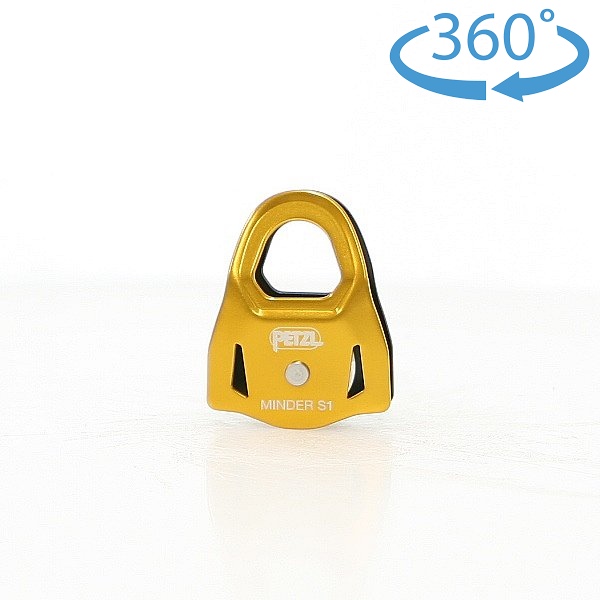 ペツル （Petzl）　マインダーS1　プルージックプーリー