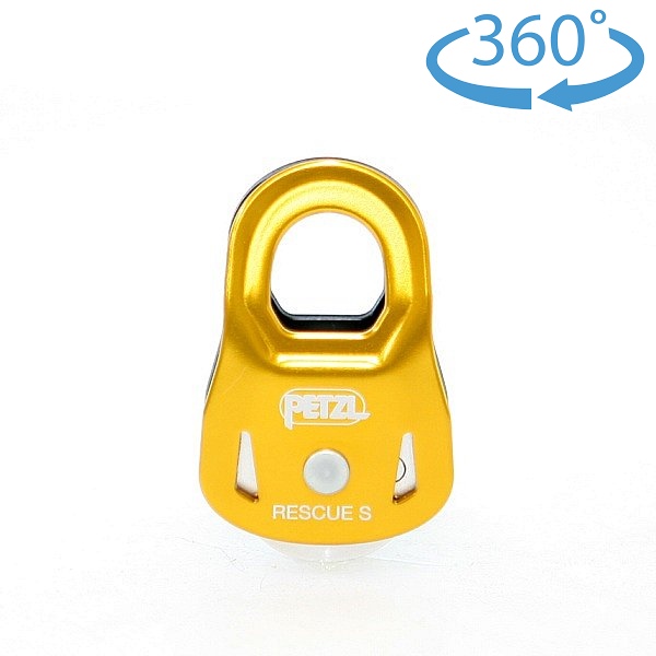 ペツル （Petzl）　レスキューS
