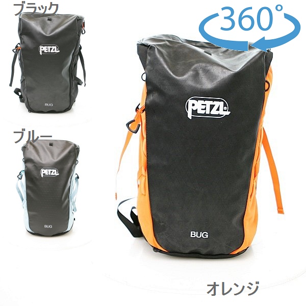 ペツル （Petzl）　バグ　S073AB