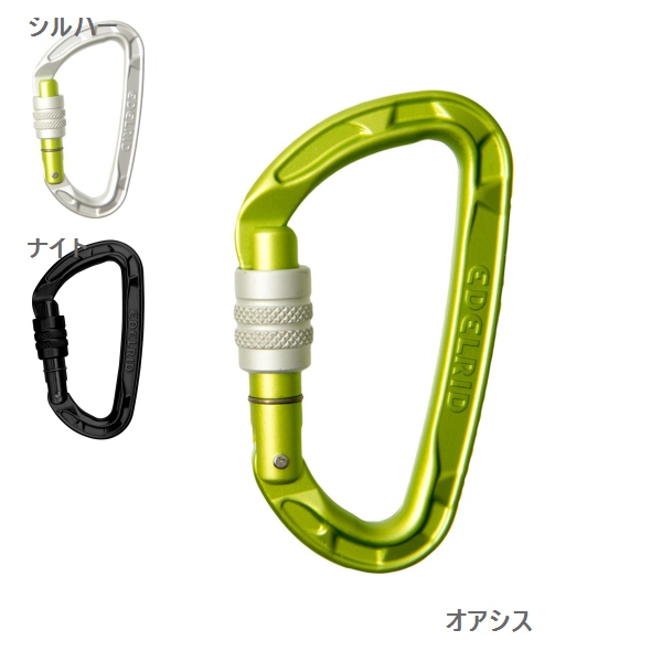 エーデルリッド （Edelrid）　ピュアスクリュー3