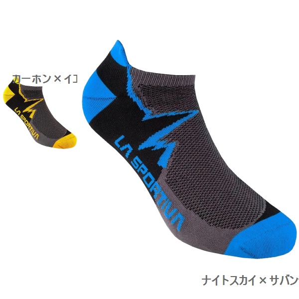 ラ スポルティバ （La Sportiva）　クライミングソックス　S・M・L・XL