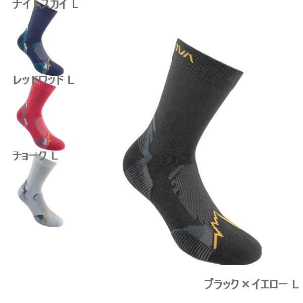 ラ スポルティバ （La Sportiva）　ハイクテックソックス　S・M・L・XL