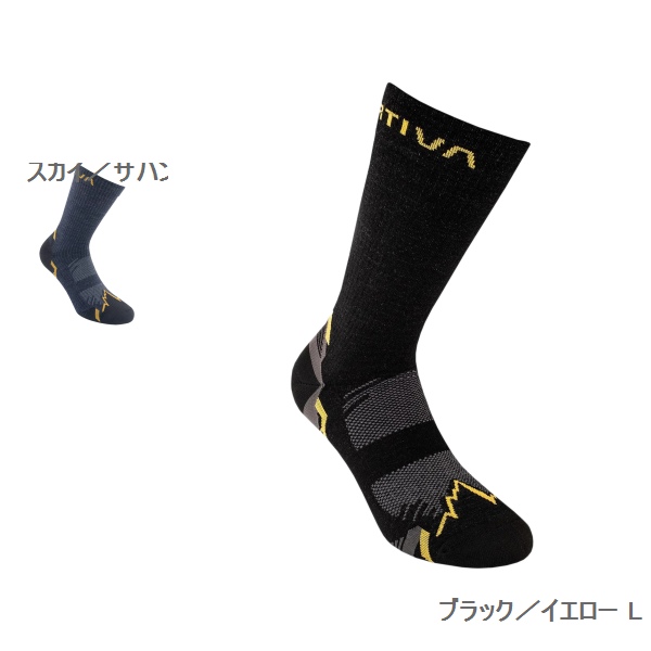 ラ スポルティバ （La Sportiva）　ハイキングソックス　S・M・L・XL