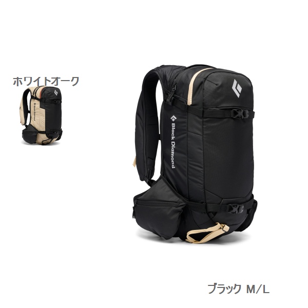 ブラックダイヤモンド (Black Diamond) ドーンパトロール25