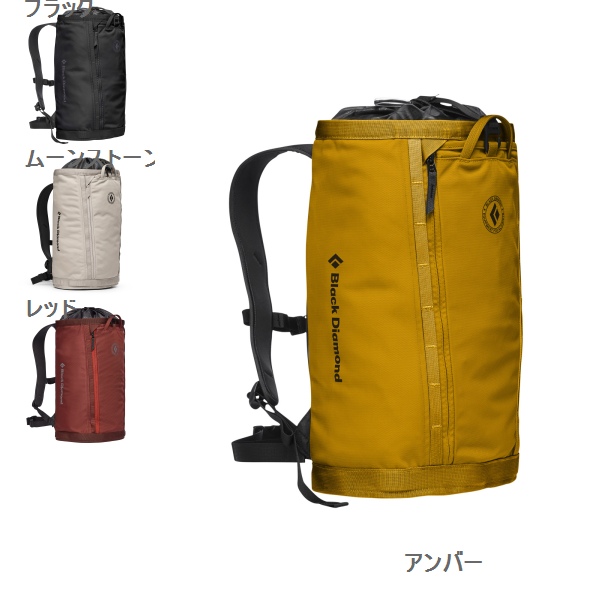 ブラックダイヤモンド （Black Diamond）　ストリートクリーク24