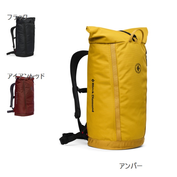 ブラックダイヤモンド （Black Diamond）　ストリートクリーク30RT