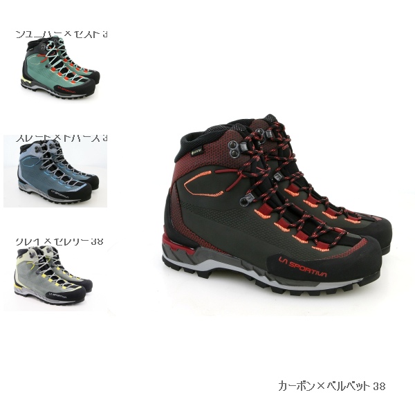 ラ スポルティバ （La Sportiva） トランゴテック レザー GTX  ウーマン  21T