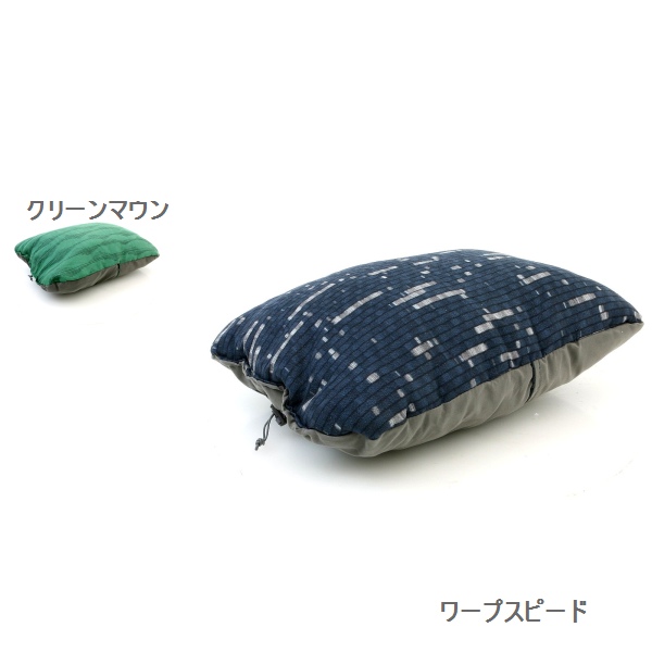【アウトレット】 サーマレスト(THERMAREST) コンプレッシブルピロー シンチ Rサイズ