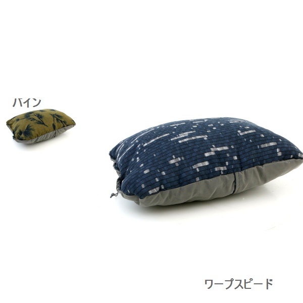 【アウトレット】 サーマレスト(THERMAREST) コンプレッシブルピロー シンチ Lサイズ