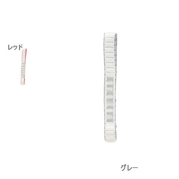 ディーエムエム（DMM）　ダイナッテク クイックドロースリング 11mm 12cm