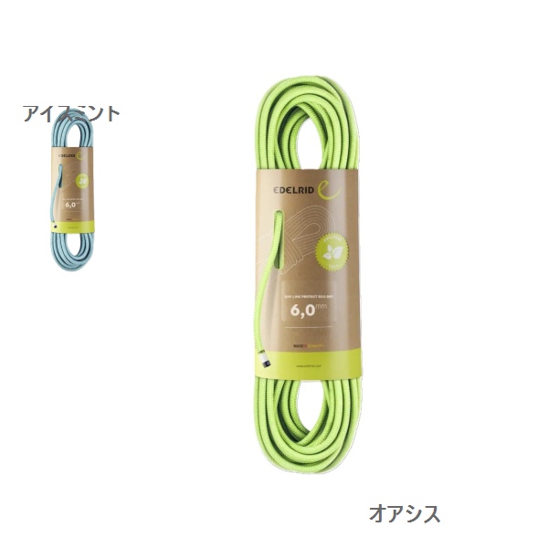 EDELRID・エーデルリッド　ラップライン　プロテクト　エコドライ　6mm 40m
