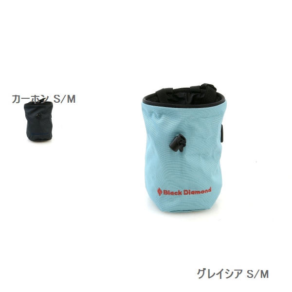 ブラックダイヤモンド　（Black Diamond） MOJO  モジョ チョークバッグ SM
